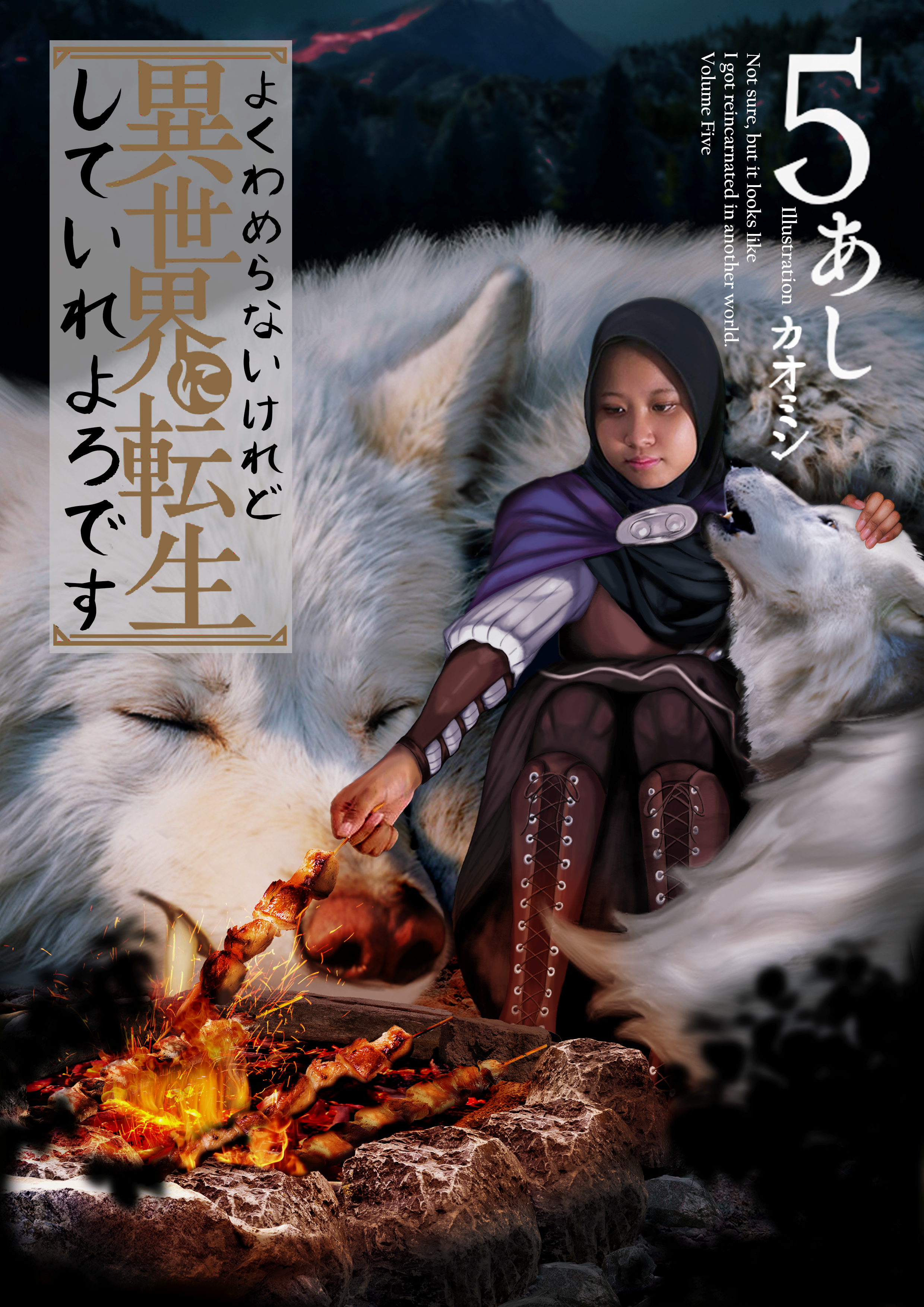 Artwork 5